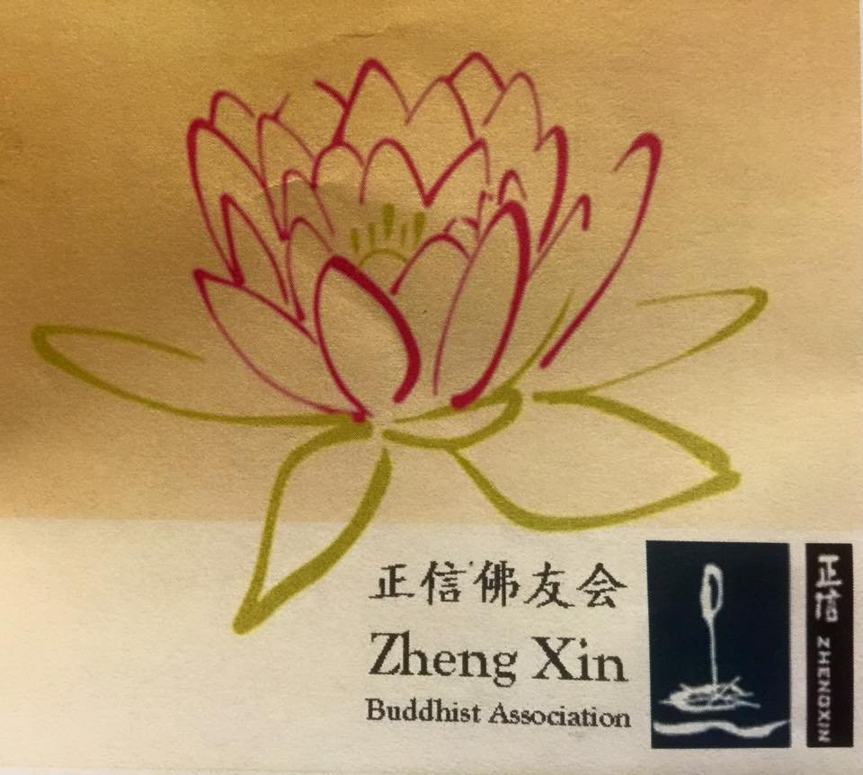 2015 ZX Children Dhamma Class